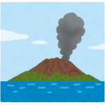 火山噴火と緊急避難対策