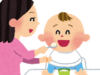 乳児用保存食を選ぶポイント